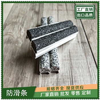 景德鎮水泥路面金剛砂防滑條制作方法