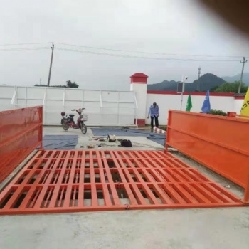 洗輪機(jī) 煤場洗車機(jī) 石子場洗車機(jī) 沖洗設(shè)施