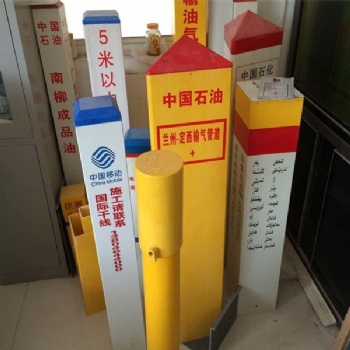 恒澤玻璃鋼標志樁，玻璃鋼拉擠標志樁，高速公路標識牌