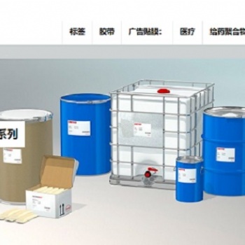 漢高壓敏膠漢高丙烯酸壓敏膠漢高熱熔壓敏膠