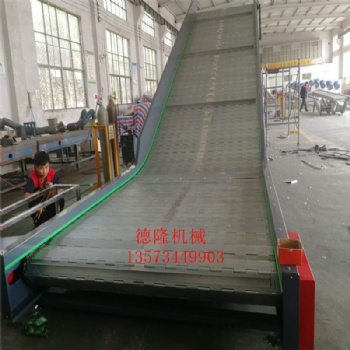 重型鏈板爬坡機不銹鋼傳送帶垃圾廢料鏈板爬坡輸送機大型工作臺流水線