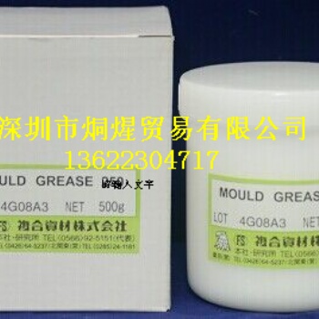 模具注塑行業潤滑脂 復合FS高溫油脂 White Lub F