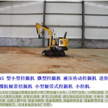 廠家小型挖掘機械、壓路機