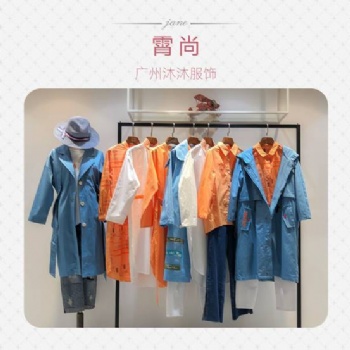 2019國內外**女裝沐沐服飾在線優惠批發霄尚19秋女裝