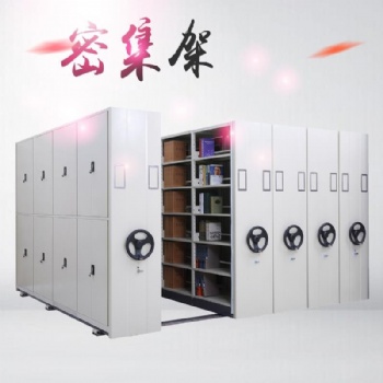 供應漢中電動手動檔案櫥哪個牌子好