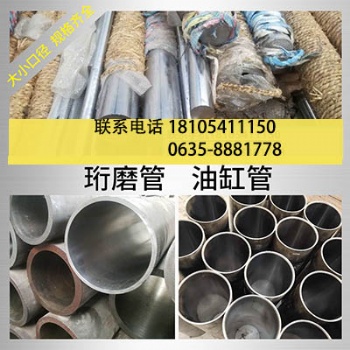 廠家 20#/45號/40Cr 高硬度絎磨管珩磨管油缸管內(nèi)外鏡面 錦生鋼管