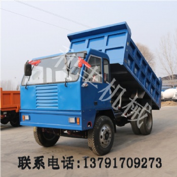 供應礦用四不像自卸車 井下液壓工程車 礦用翻斗車
