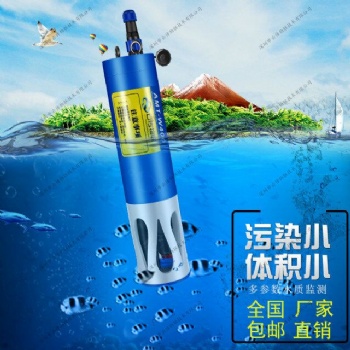 河水溶解氧在線分析儀