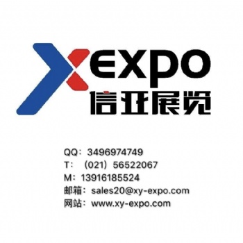德國(guó)德魯巴國(guó)際印刷展覽會(huì)（DRUPA 2020）