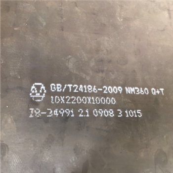 天津現貨JFE-EH450耐磨板 可零售切割加工