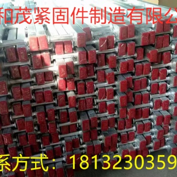 管廊托臂、管廊托臂支架