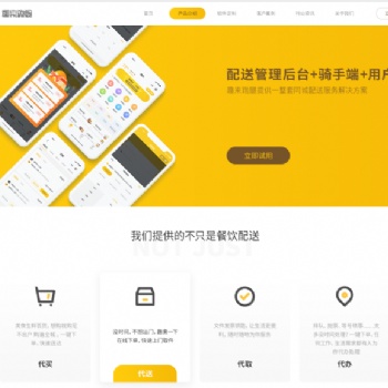跑腿小程序源碼——趣來商城系統