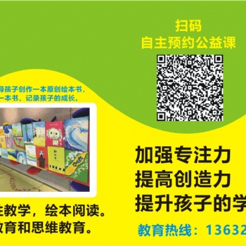 西麗色彩陽光發散性教學讓孩子愛上學習