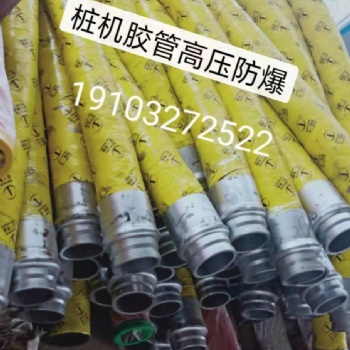 泵車耐磨管 彎頭 樁基膠管 地泵管 變徑管 等各種砼泵配件19103272522
