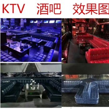 廣州專業定做KTV沙發