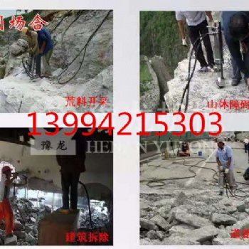 隧道開鑿石頭劈裂機(jī)開山機(jī) 大型荒料開采 玄武巖水利工程開挖拆除石頭撐裂機(jī)