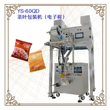 電子稱包裝機 堅果包裝機，膨化物品包裝機生產廠家
