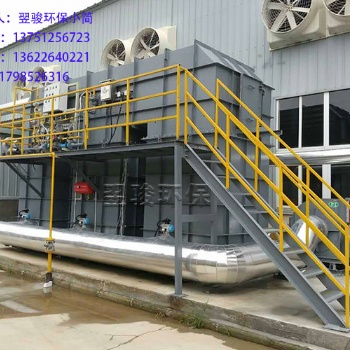 東莞rto廢氣焚燒爐 有機(jī)廢氣處理設(shè)備