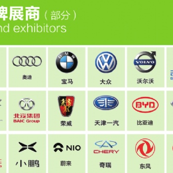 2019上海新能源汽車自動化裝配展會