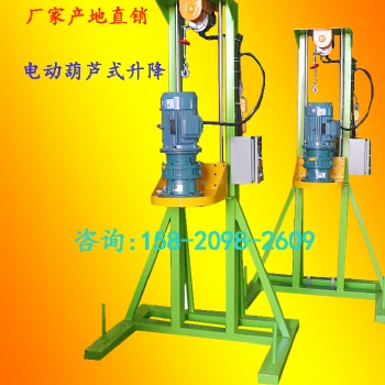 云浮液體色漿攪拌分散機 協達小型電動高速分散攪拌機 變頻調速