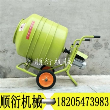 350型混泥土攪拌機 小型滾筒攪拌機