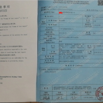 路橋防水-改性瀝青基橋面防水涂料