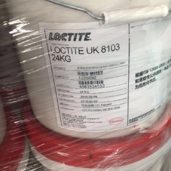 德國漢高聚氨酯膠水LOCTITE UK 8103 UK5400