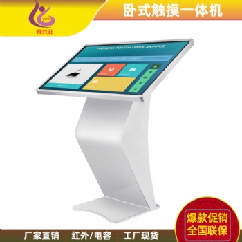 深圳市雅興旺科技有限公司樓宇廣告機供應