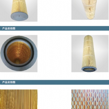 【廠家】工業用油 流體動力設備 防油防水濾芯 規格325*900