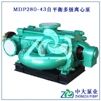 DGP280-65*10自平衡多級鍋爐給水泵