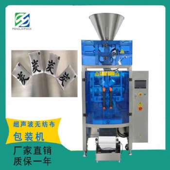 定制超聲波火鍋發熱包包裝機 活性炭包裝機 修改