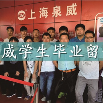 學數控沒有方向？上海泉威培訓幫您免費解憂