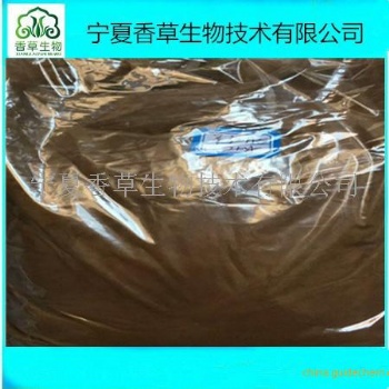 羊紅膻** 10:1 羊洪膻速溶粉 羊紅膻多糖 寧夏