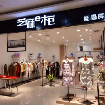 品牌折扣女裝批發(fā)加盟
