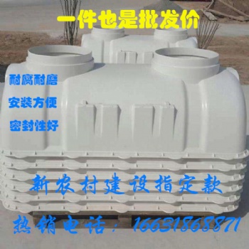 新型農村旱廁改造化糞池@滄州新農村旱廁改造化糞池@新農村旱廁改造化糞池生產廠家