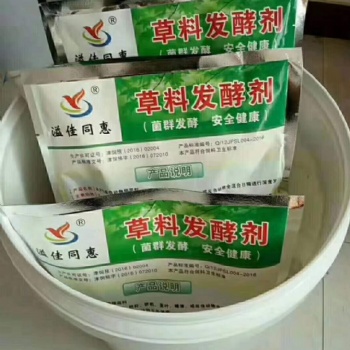 草料秸稈如何發酵技術