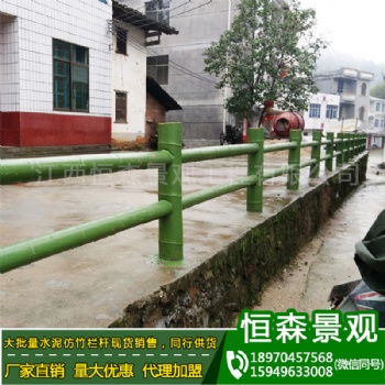 廣東江西水泥欄桿仿竹2D 混凝土仿木護欄 景區防護圍欄 廠家