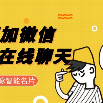 智能名片源碼-微信小程序名片源碼-商城分銷系統(tǒng)源碼