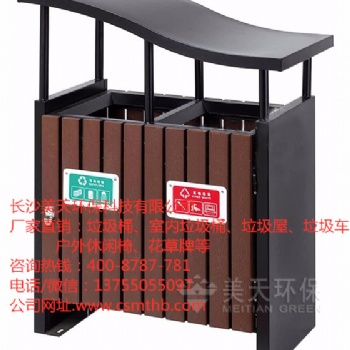 長沙學校垃圾桶認準美天