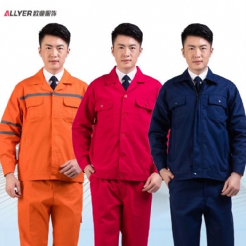 鄭州工作服訂做 職業裝定做 工程服勞保服定制