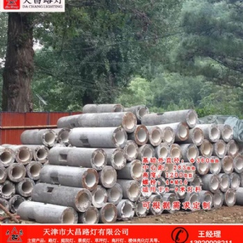 天津高桿燈地埋件水泥基座