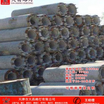 天津路燈水泥基座預(yù)埋件