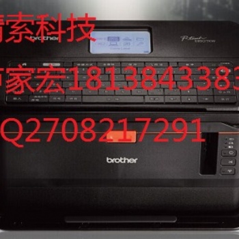 進口標簽線號一體機兄弟PT-E800TK工程好助手