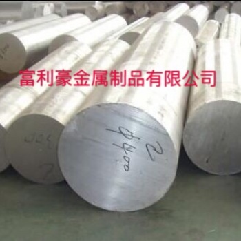 2419鋁板供應(yīng)、批發(fā)2419鋁棒規(guī)格齊全