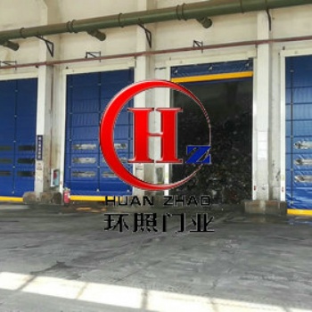 垃圾站配套卷簾門，硬質(zhì)快速卷簾門選環(huán)照門業(yè)