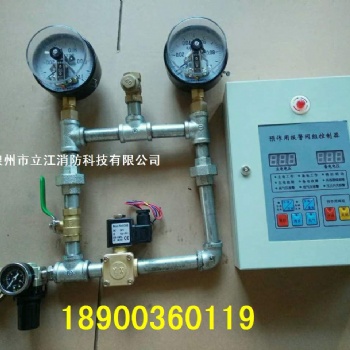 預(yù)作用報(bào)警閥控制箱預(yù)作用裝置維護(hù)裝置廠家
