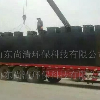 ****污水處理設備