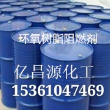 環氧樹脂阻燃劑，高效防火VO級