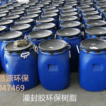廠家灌封膠環保阻燃劑