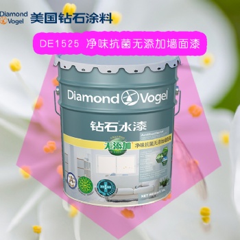 美國鉆石涂料凈味抗菌無添加墻面漆涂料廠家